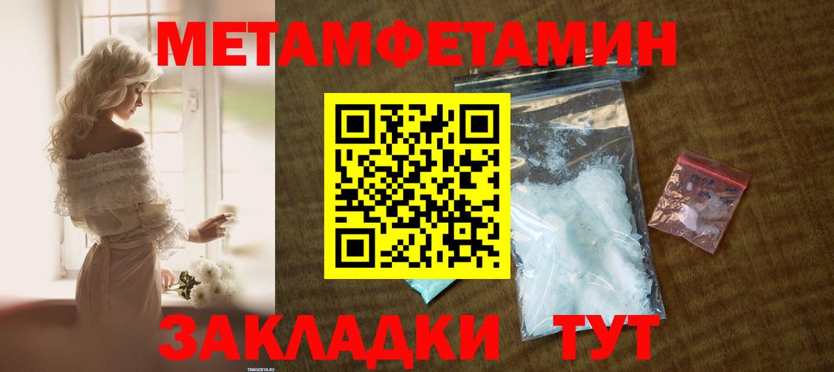 АМФ  Амфетамин  shop клад  Вход с VPN  АМФ 98%  Ленинск-Кузнецкий 