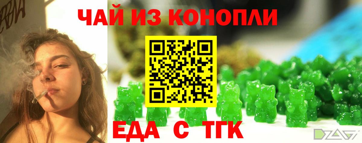 Canna-Cookies марихуана Ленинск-Кузнецкий