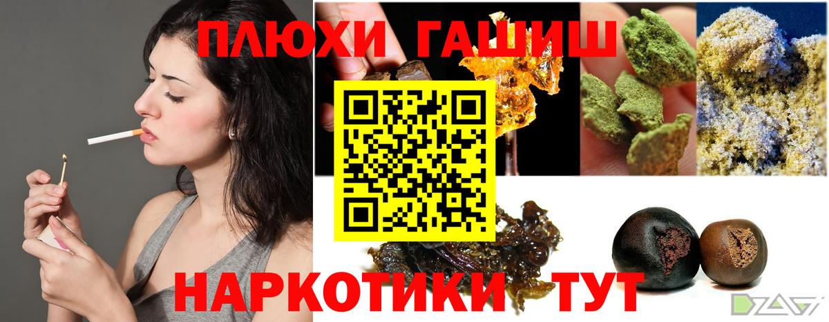 ГАШ гарик Ленинск-Кузнецкий
