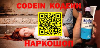кокаин перу Ипатово