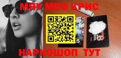 кокаин премиум Камышлов