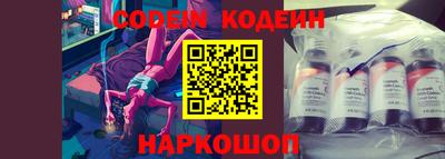 шишки Кандалакша