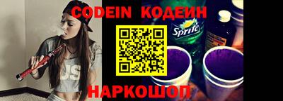 кокаин премиум Камышлов