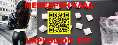 шишки Кандалакша