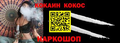 меф VHQ Канаш
