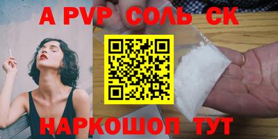 дмт Ирбит