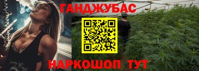 кокаин перу Ипатово