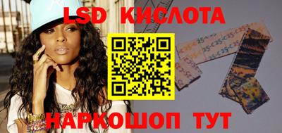 крисы Изобильный
