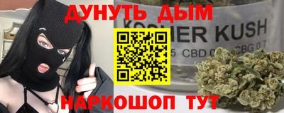 кокаин премиум Камышлов