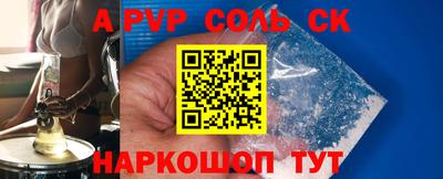 мефедрон Кинель