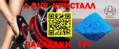 крисы Изобильный