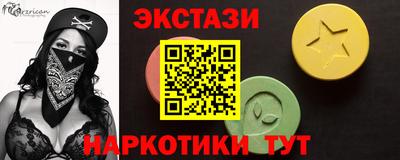 кокаин перу Ипатово