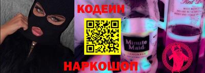 шишки Кандалакша