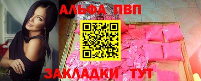 соль ск Кингисепп