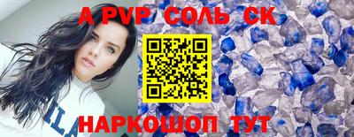 кокаин перу Ипатово