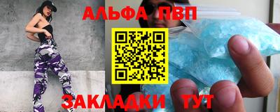 шишки Кандалакша