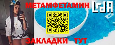 меф VHQ Канаш