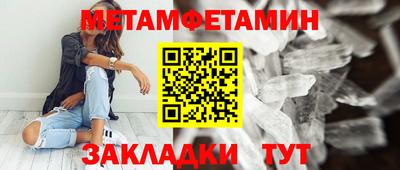 меф VHQ Канаш