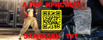 крисы Изобильный