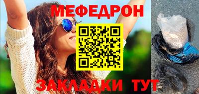 меф VHQ Кимры