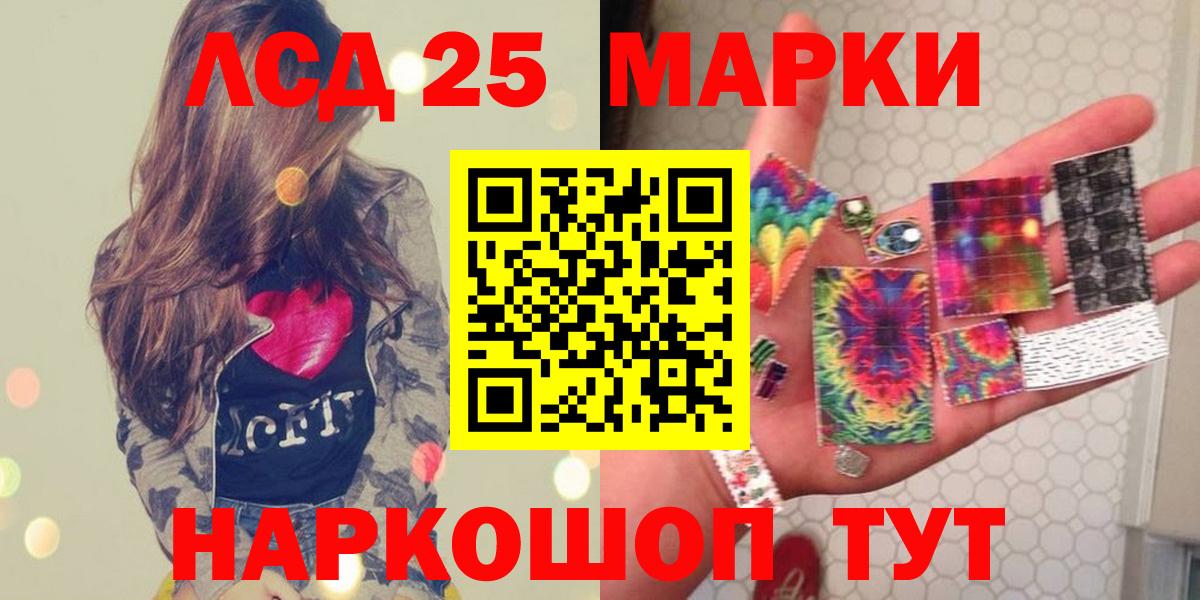 Ленинск-Кузнецкий  omg сайт  Вход с VPN  LSD-25 экстази кислота 