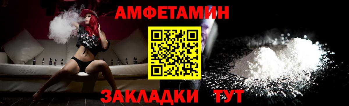 Метамфетамин кристалл Ленинск-Кузнецкий
