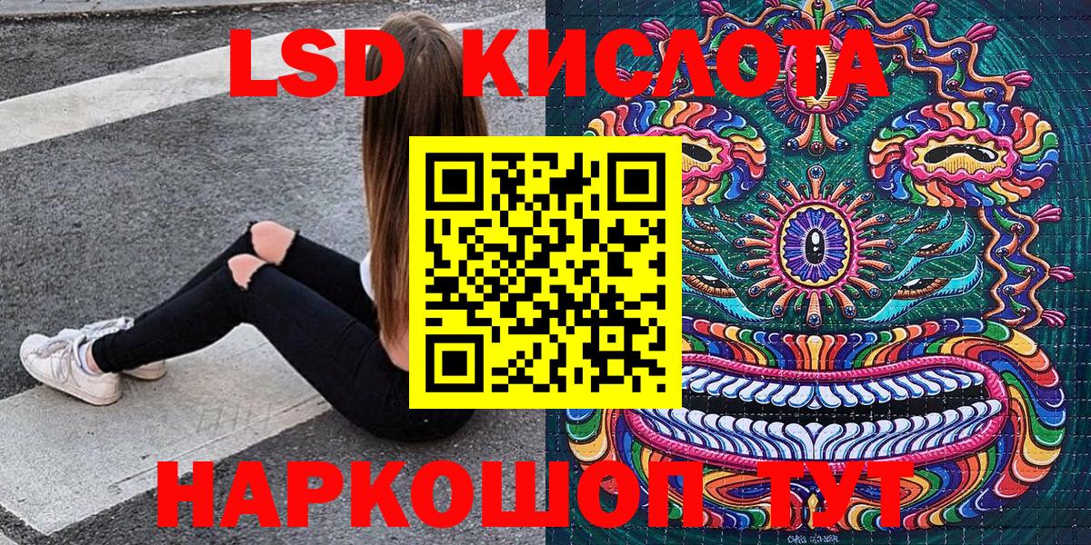Ленинск-Кузнецкий  Марки NBOMe 1500мкг  Марки NBOMe 1500мкг  Вход с VPN 