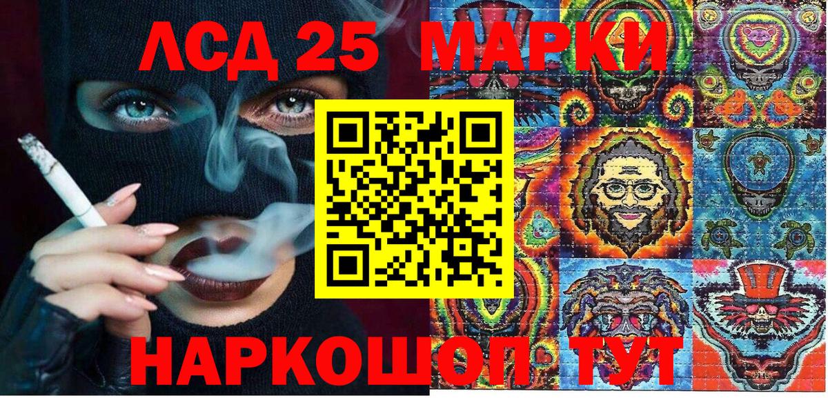 Марки N-bome 1,5мг Ленинск-Кузнецкий