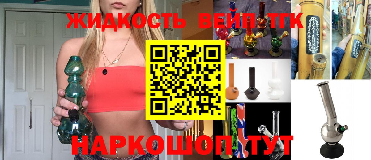 Ленинск-Кузнецкий  ТГК THC oil  Вход с VPN 