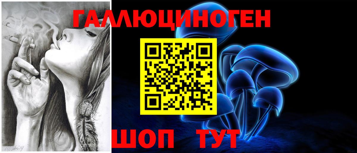 МАРИХУАНА  Вход с VPN  Ленинск-Кузнецкий  МЕФ кристаллы  Alpha PVP СК кристаллы  Меф  ГАШИШ 