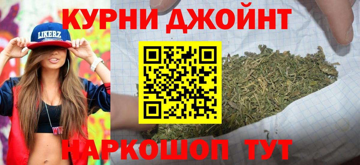 Ленинск-Кузнецкий  Каннабис MAZAR  Марихуана MAZAR  Бошки Шишки тримм  Вход с VPN  Конопля тримм 
