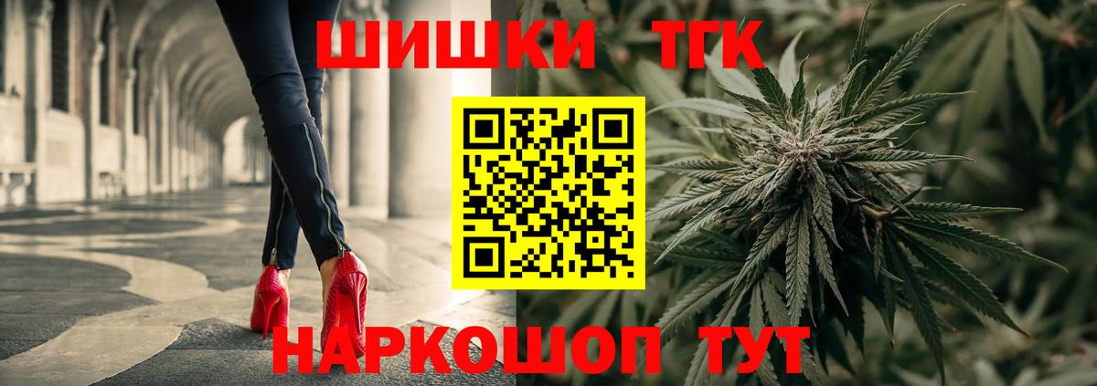 Каннабис Ganja Ленинск-Кузнецкий
